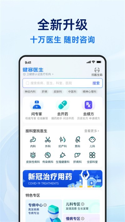 ����ҽ�����°� v7.1.91