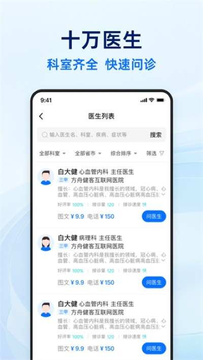 ����ҽ�����°� v7.1.90