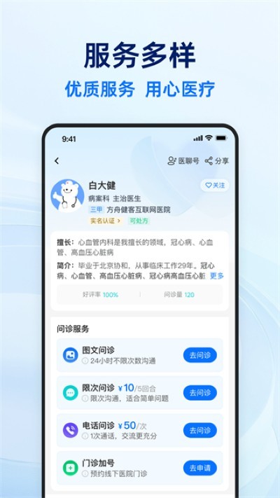 ����ҽ�����°� v7.1.92