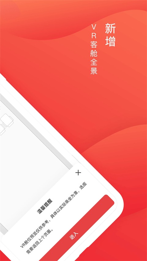 ���ں��չٷ�app v7.1.121