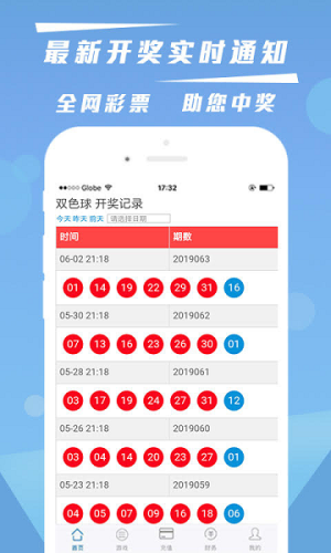 767��Ʊ�������� v8.0.90