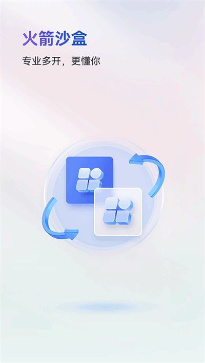 火箭沙盒 v1.2.60