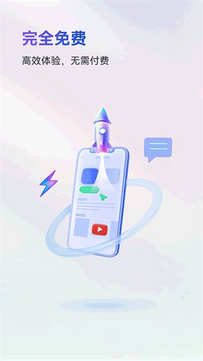 火箭沙盒 v1.2.62
