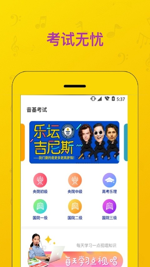 ��������app���°汾 v1.5.60