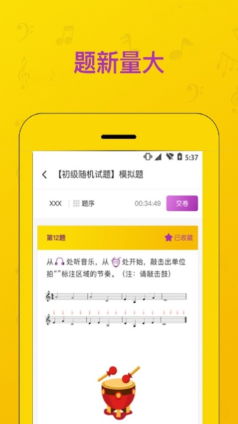 ��������app���°汾 v1.5.61
