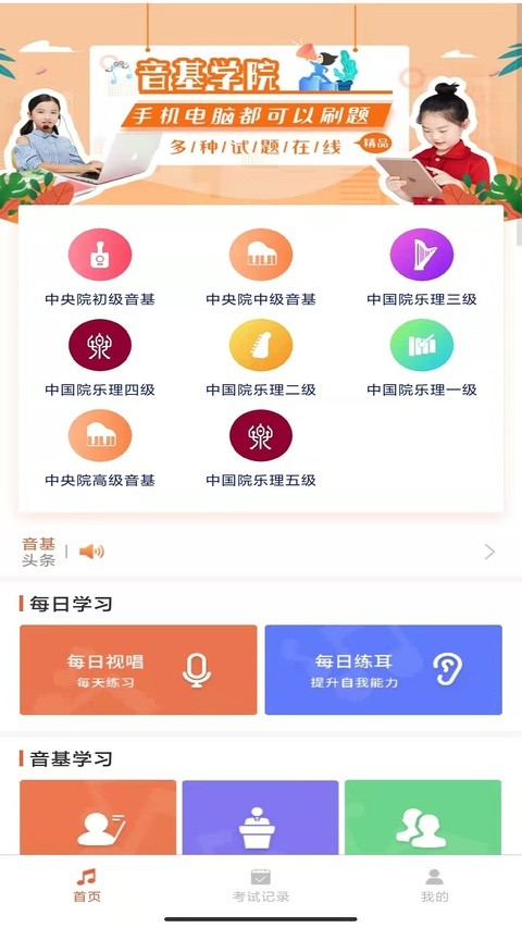 ��������app���°汾 v1.5.63
