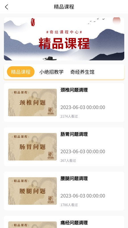 �澭��ҽ������ v1.0.80