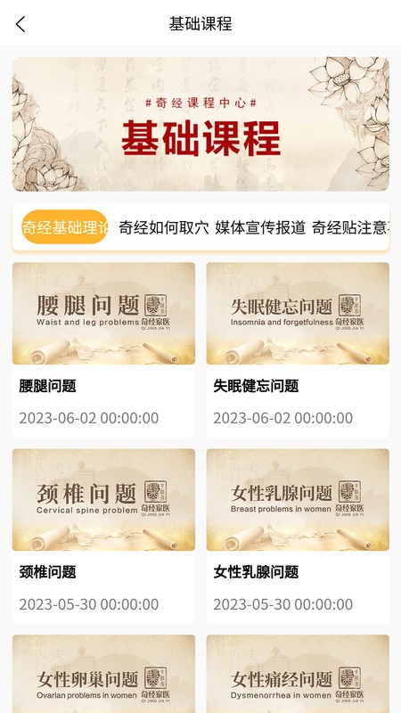 �澭��ҽ������ v1.0.81