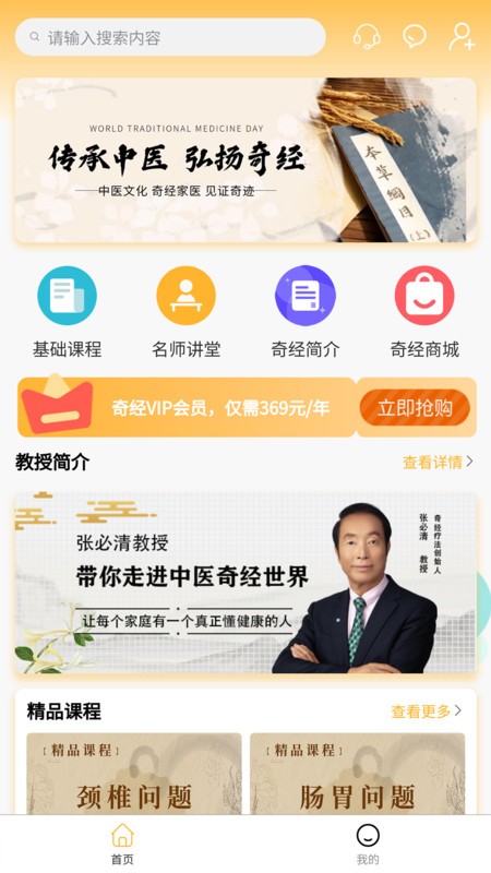 �澭��ҽ������ v1.0.83