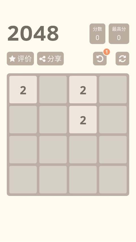 2048手机版 v3.38.182