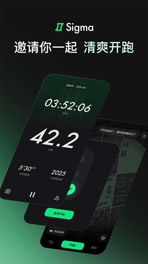 Sigma v2.7.13