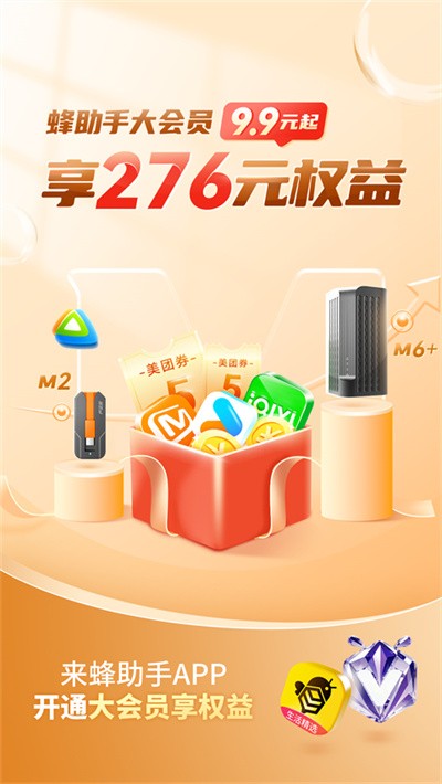 ���������� v10.15.0 ��׿��1