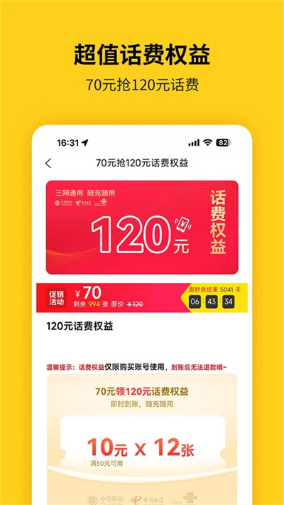 ���������� v10.15.0 ��׿��4