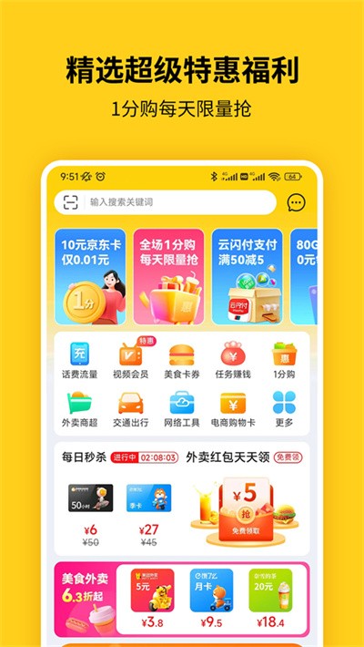 ���������� v10.15.0 ��׿��3