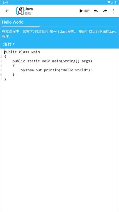 AIDE v3.2.2103161