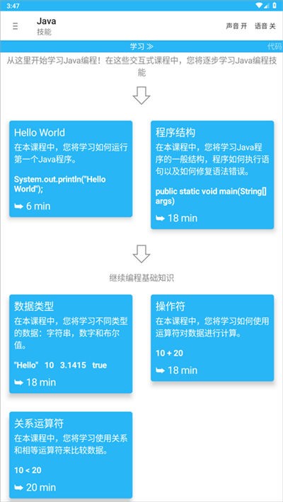AIDE v3.2.2103162