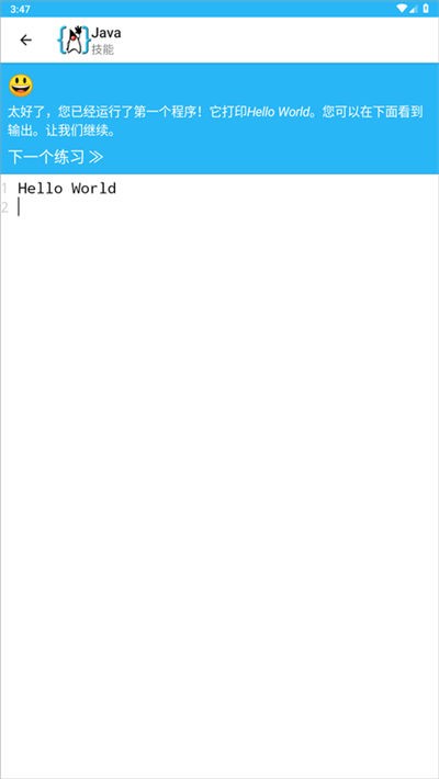 AIDE v3.2.2103164