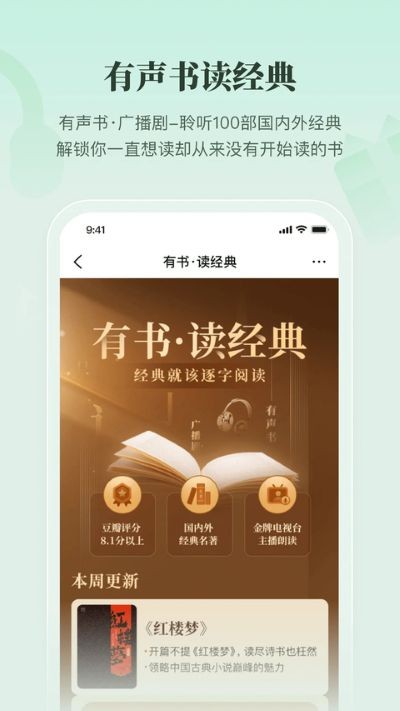 ����app v7.18.02