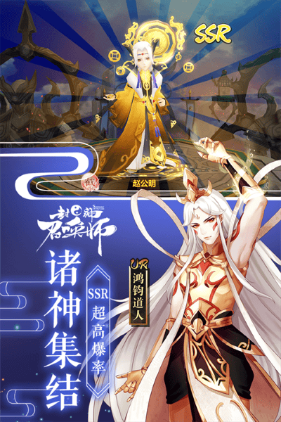 �����ٻ�ʦ���οͻ��� v5.8.1 ��׿��2