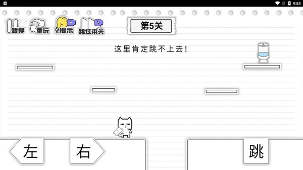马桶我上定了游戏 v1.12