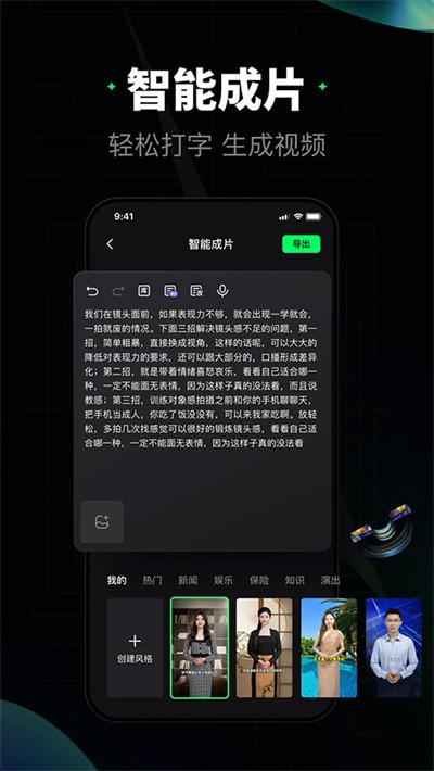 闪剪 v5.1.70