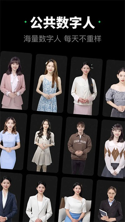 闪剪 v5.1.72