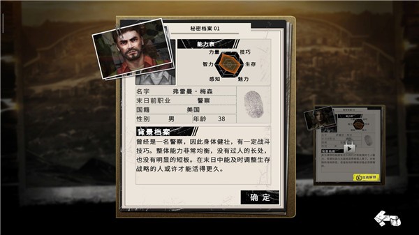ĩ�շ����޹�����İ� v1.4.23