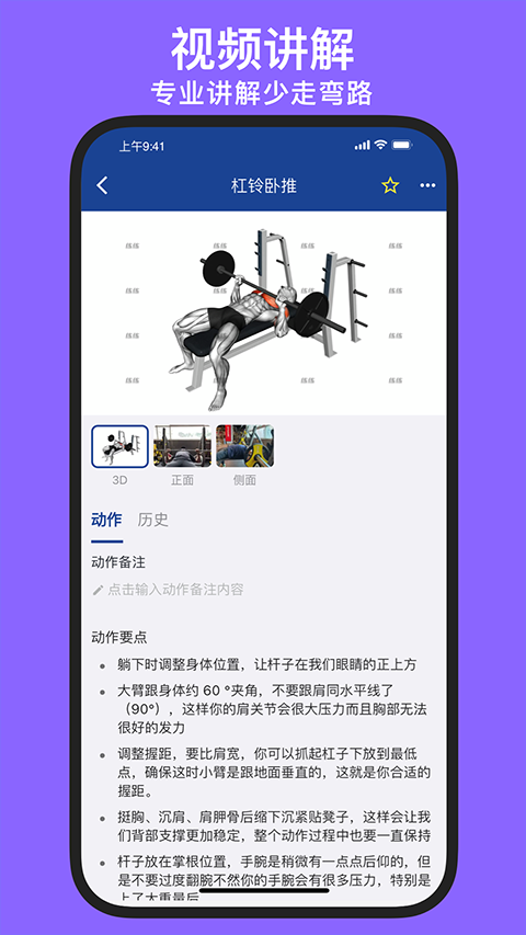 ��������app���°� v26.05.26 ��׿��3