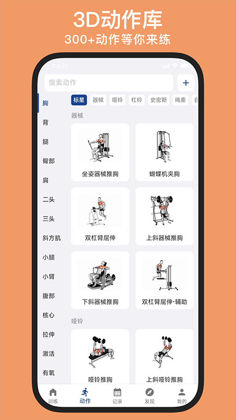 ��������app���°� v26.05.26 ��׿��4