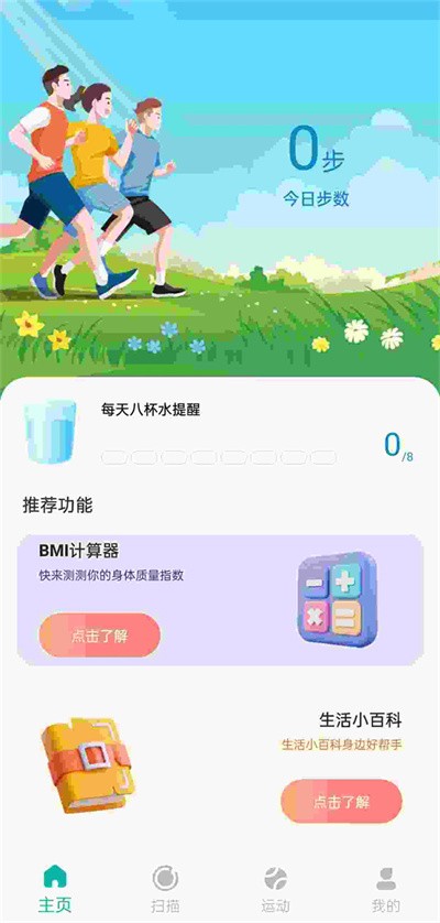 ���������������°� v0.1.0.90
