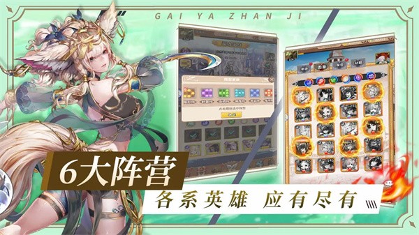 ���ս����Ϸ v2.0.1 ��׿�ٷ���3