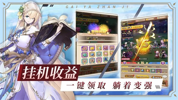 ���ս����Ϸ v2.0.1 ��׿�ٷ���2