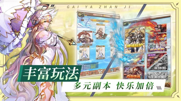 ���ս����Ϸ v2.0.1 ��׿�ٷ���4