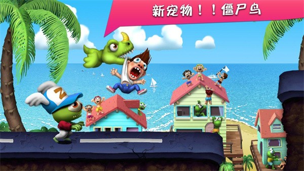 僵尸尖叫安卓版 v4.7.10