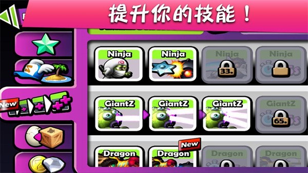 僵尸尖叫安卓版 v4.7.11