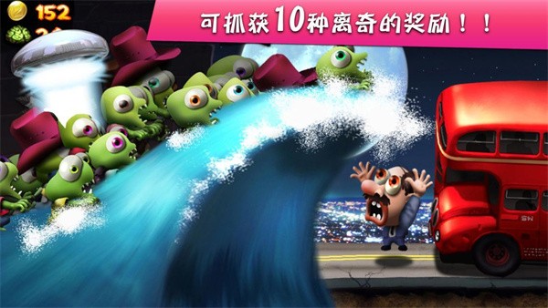 僵尸尖叫安卓版 v4.7.12
