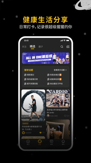 ��������app v2.84.5 ��׿��1