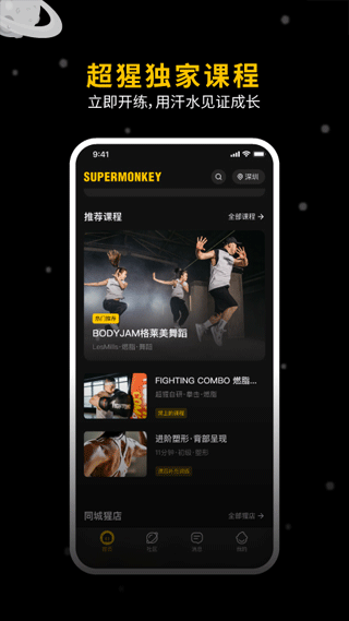 ��������app v2.84.5 ��׿��2
