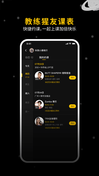 ��������app v2.84.5 ��׿��3