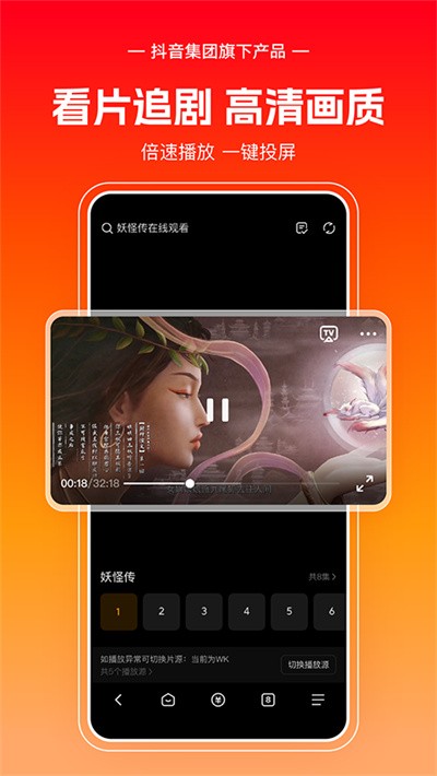 悟空浏览器赚钱版 v16.9.00