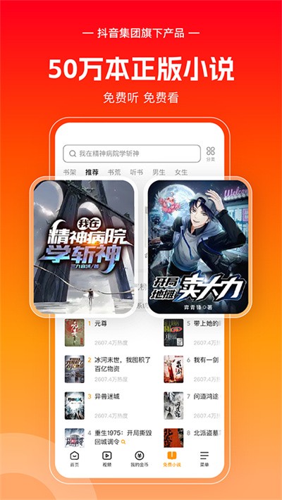悟空浏览器赚钱版 v16.9.04
