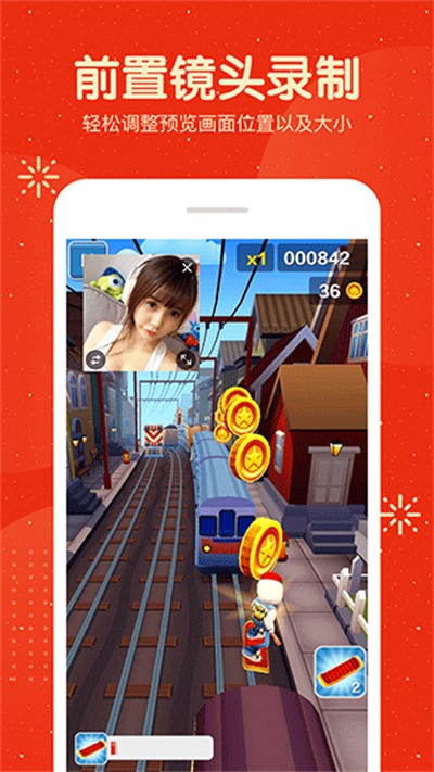 屏幕录制大师 v2.2.60