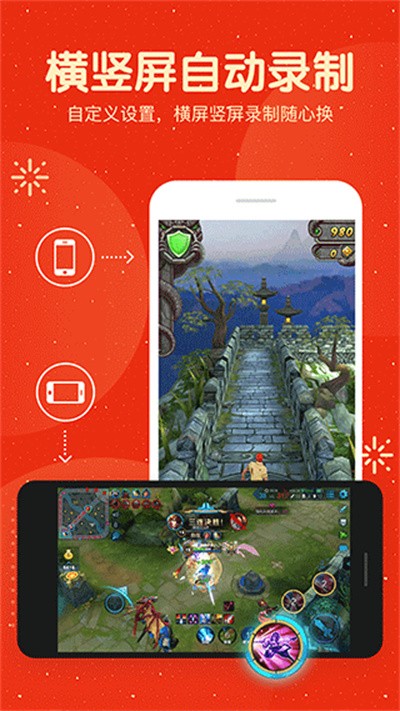 屏幕录制大师 v2.2.64