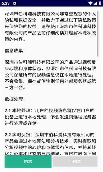 ��������app�� v1.0.03