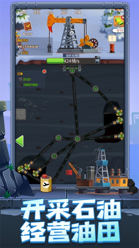 ʯ�ʹ��̹ٷ��� v1.0.10