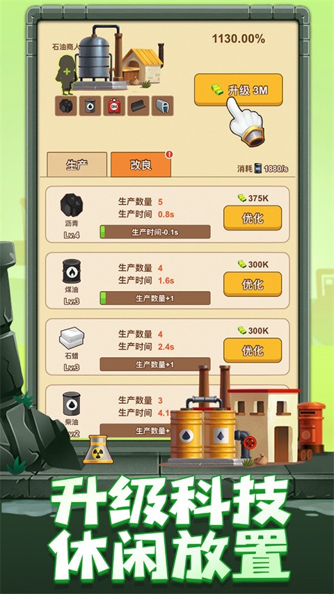 ʯ�ʹ��̹ٷ��� v1.0.11