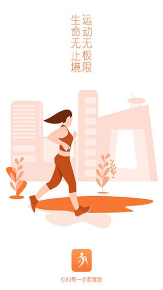 YIPAO APP v2.0.01
