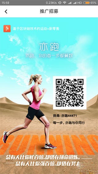 YIPAO APP v2.0.02