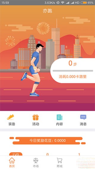 YIPAO APP v2.0.03