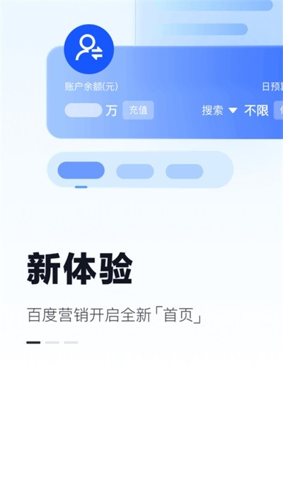 �ٶ�Ӫ���ٷ��� v8.0.30